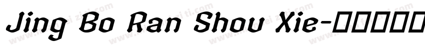 Jing Bo Ran Shou Xie字体转换